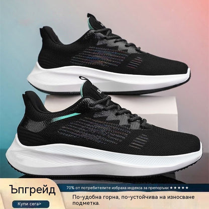 👟🔥[Нови постъпления 50% отстъпка] Мъжки пролетно/лято 2026 дишащи ежедневни спортни обувки от мрежа