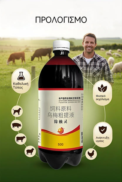 🐕Tento produkt na kontrolu roztočov je produkt na vonkajšiu ochranu proti škodcom. Je vhodný aj pre ošípané, hovädzí dobytok, ovce a domáce zvieratá a možno ho použiť ako kŕmnu prísadu na kontrolu vonkajších škodcov.