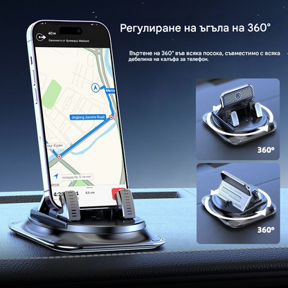 🔥🚗 Безопасен и интелигентен: Най-добрият 2-в-1 държач за телефон за кола! 🚗