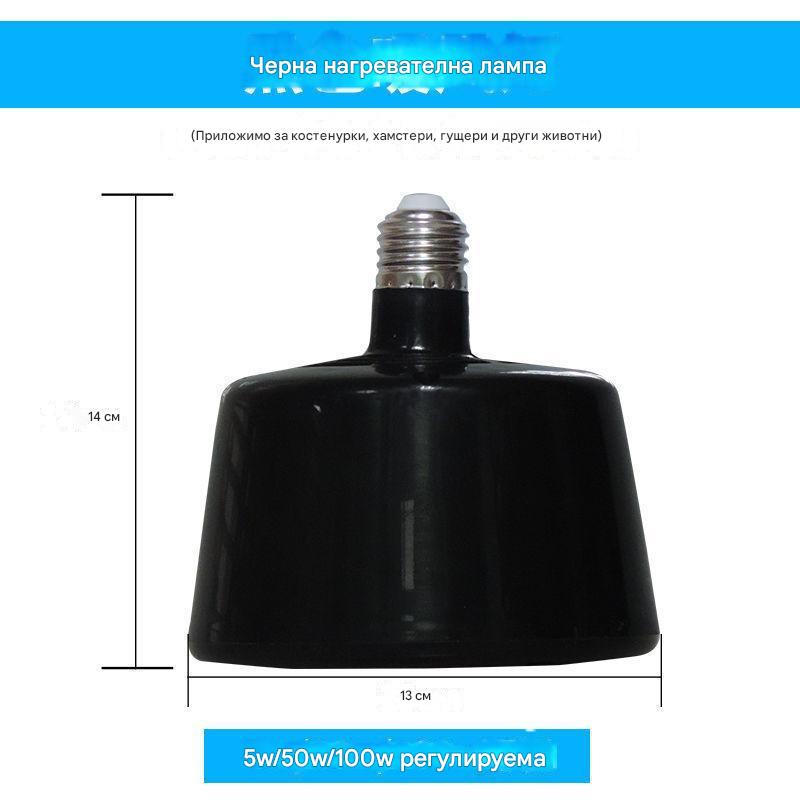 🔥2026 Potpuno ažurirano🔥Inteligentna lampa za konstantno grijanje za akvakulturu