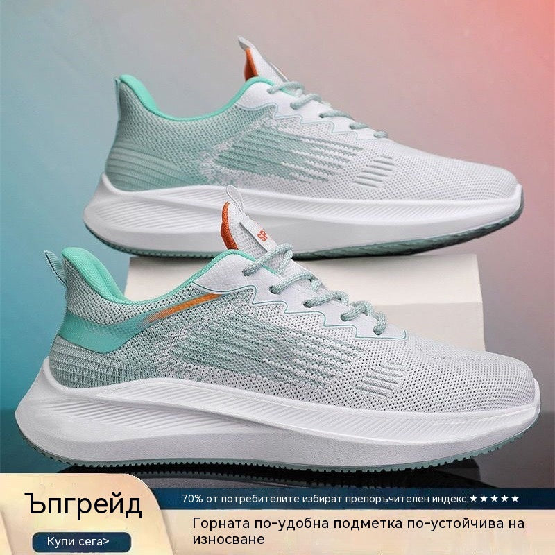 👟🔥[Нови постъпления 50% отстъпка] Мъжки пролетно/лято 2026 дишащи ежедневни спортни обувки от мрежа
