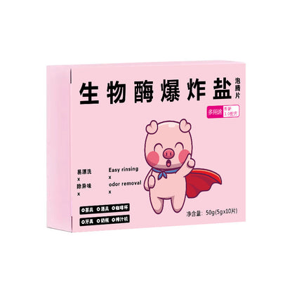 🎁【Recientemente desarrollado por médicos japoneses】Quitamanchas universal