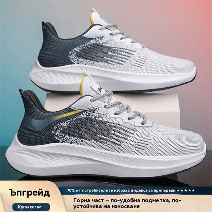 👟🔥[Нови постъпления 50% отстъпка] Мъжки пролетно/лято 2026 дишащи ежедневни спортни обувки от мрежа